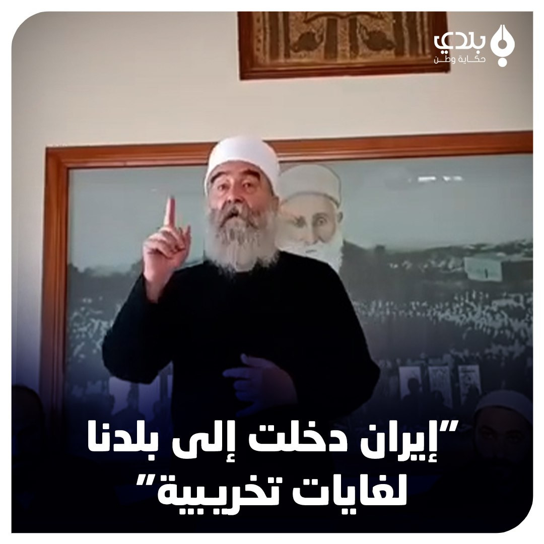 بشكل صريح وعلني.. الشيخ "حكمت...