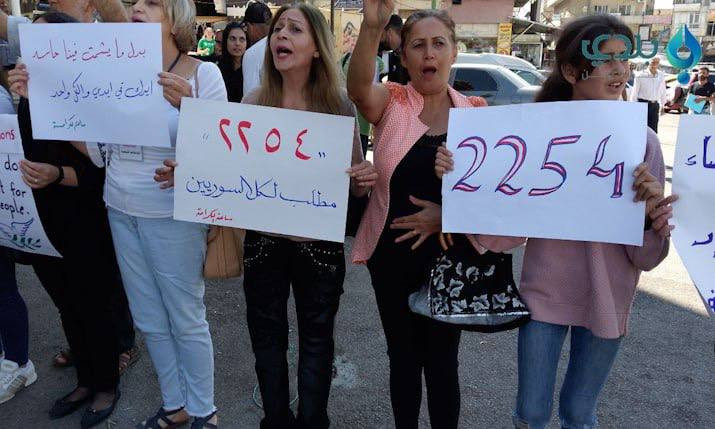 استمرار المظاهرات ضد النظام في...