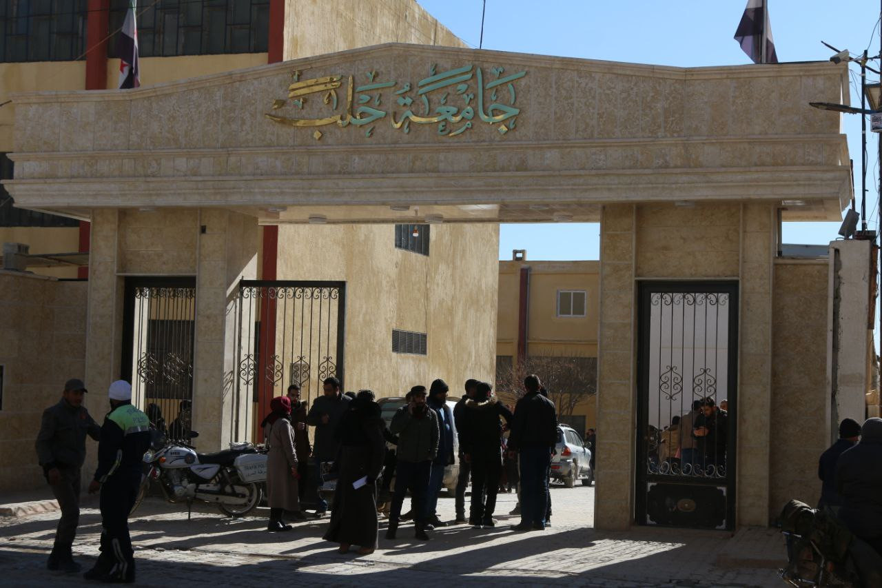 مجلس التعليم التركي يعتمد جامع...