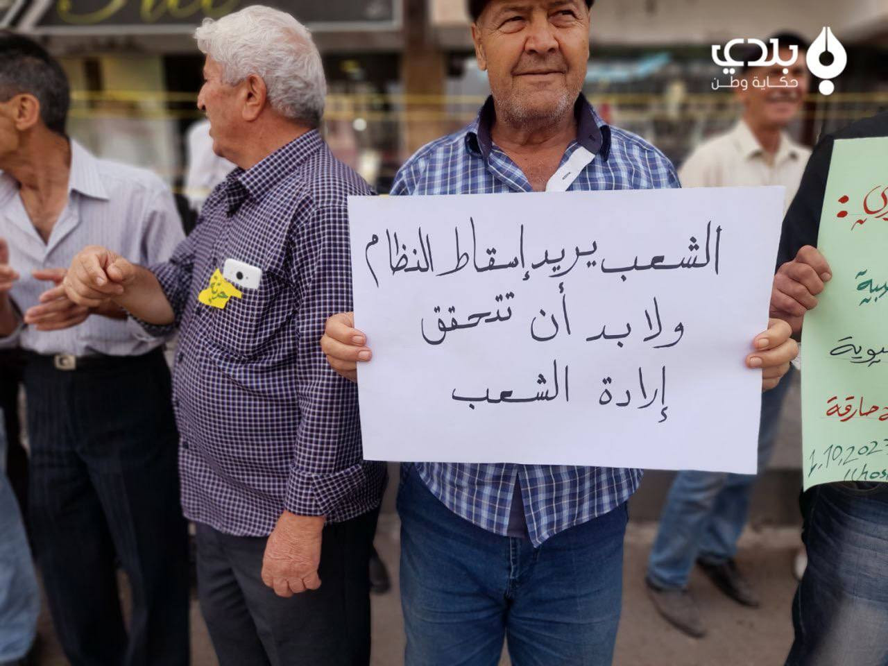 تجدد المظاهرات المسائية في الس...