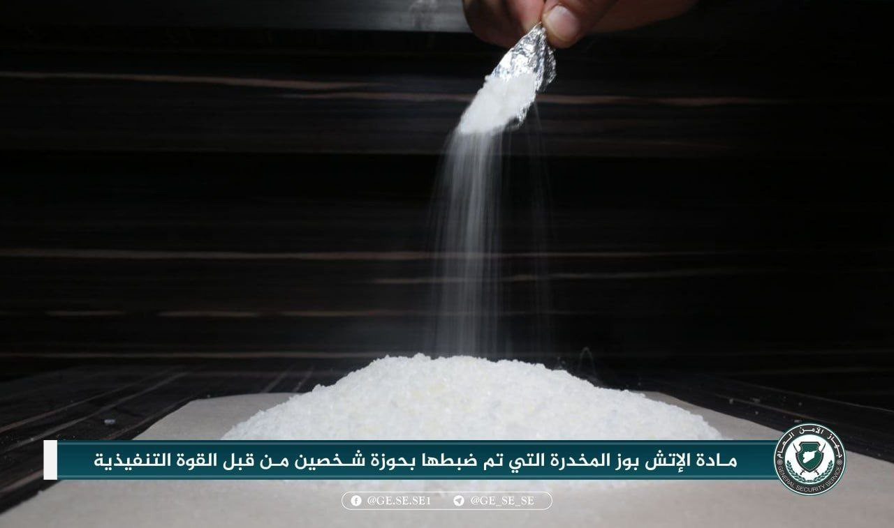 بحوزتهم مواد مخدرة.. جهاز الأم...