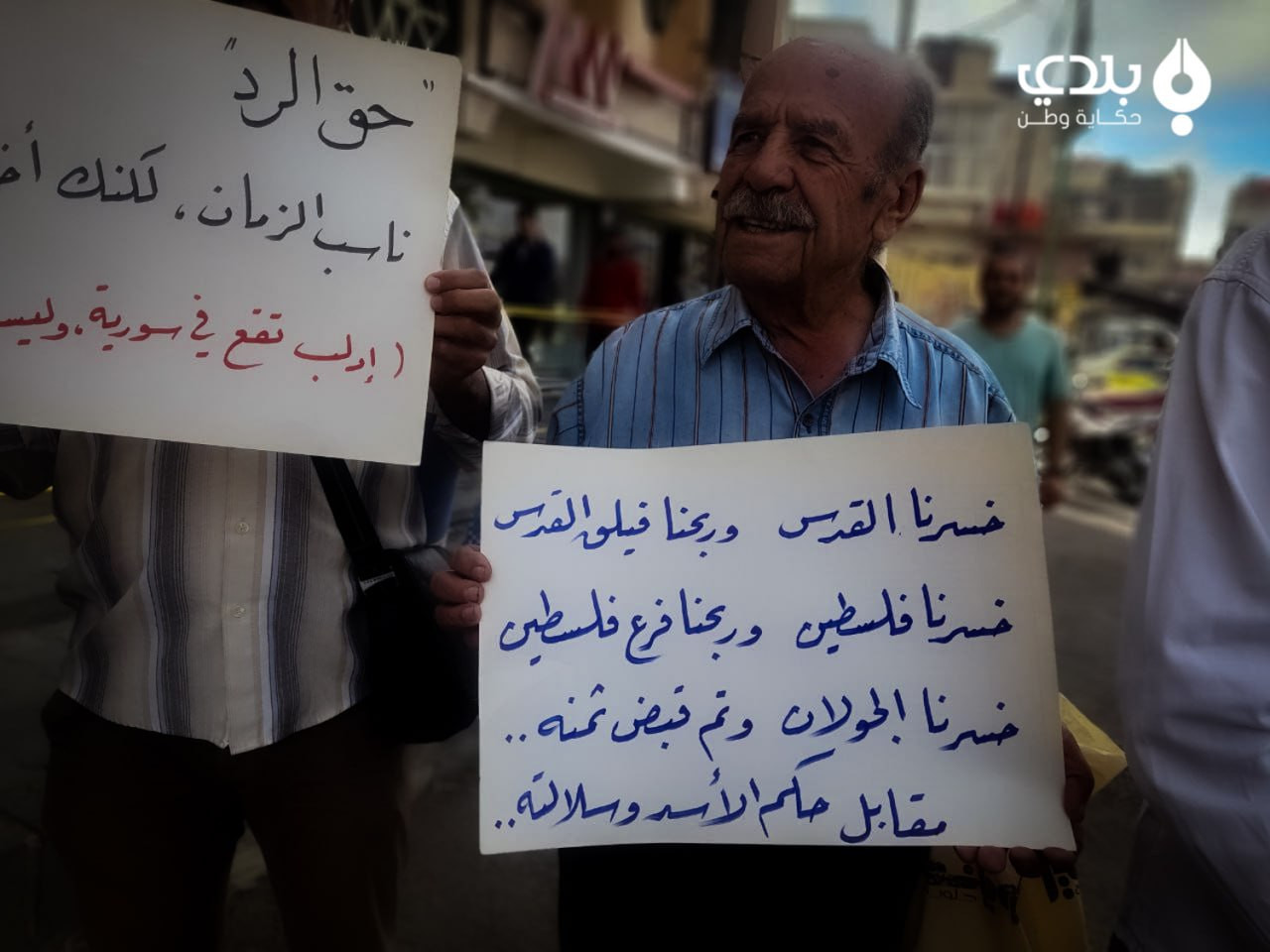 "خسرنا الجولان ..مقابل حكم الأ...