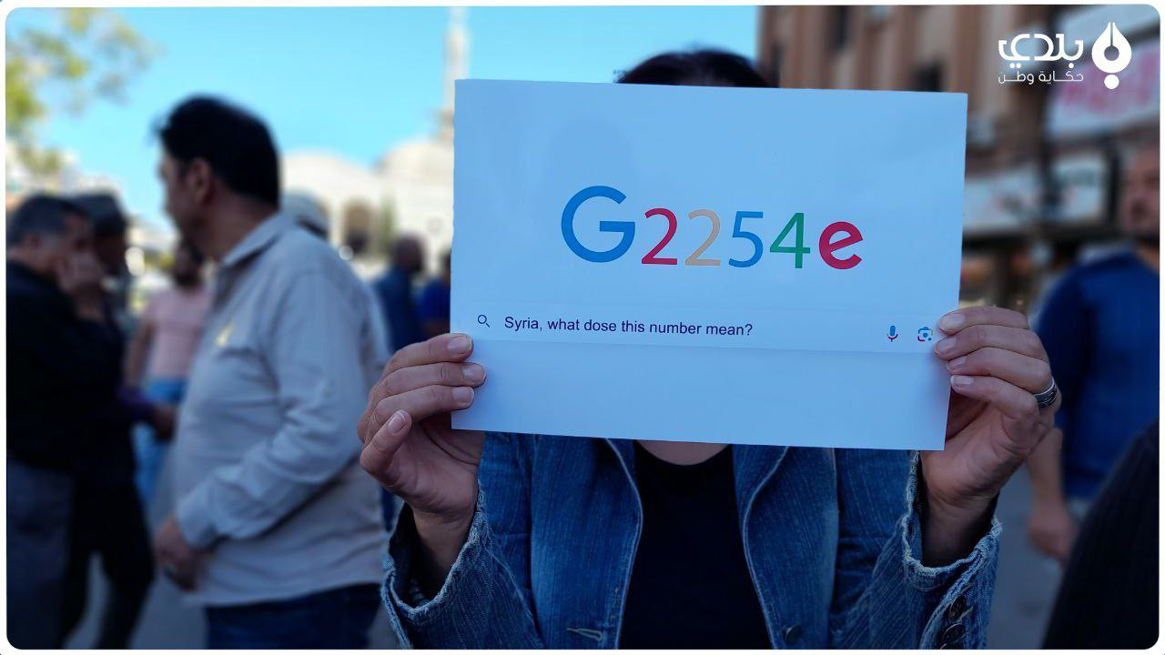 تجدد المظاهرات المناهضة للنظام...