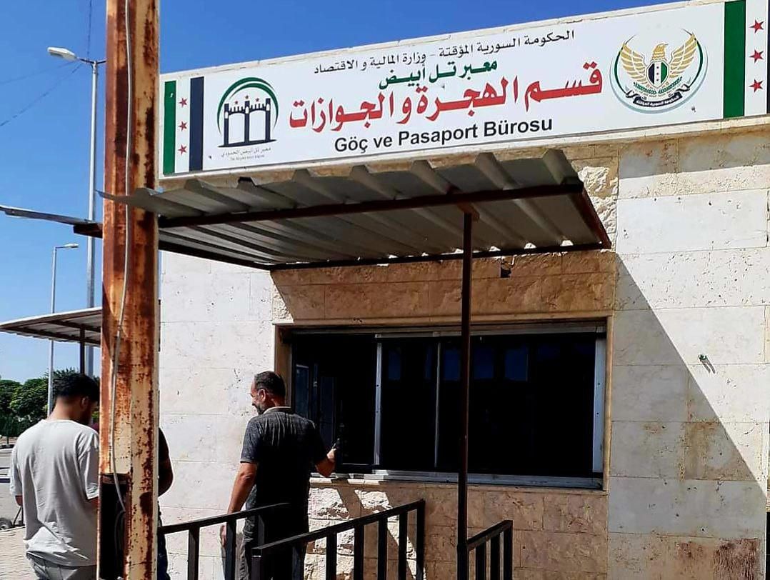 معبر "تل أبيض" يعلن آخر موعد ل...