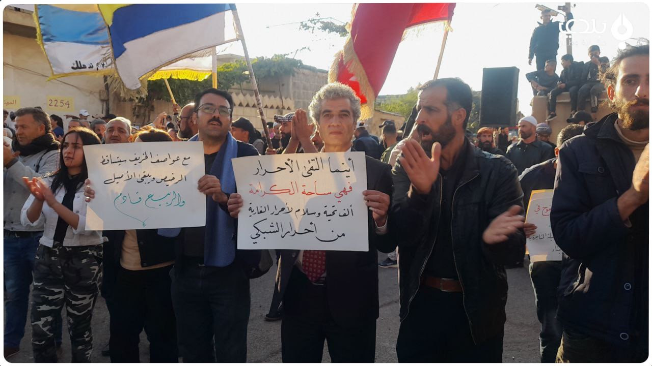 المظاهرات تتواصل في السويداء و...