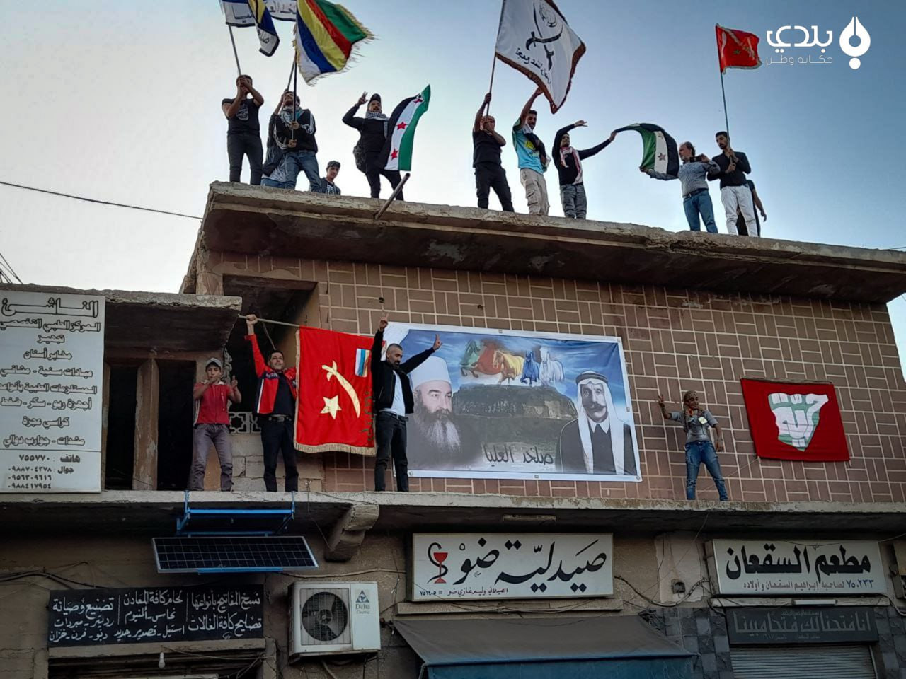 "مكتوب على علمنا بشار خاين وطن...