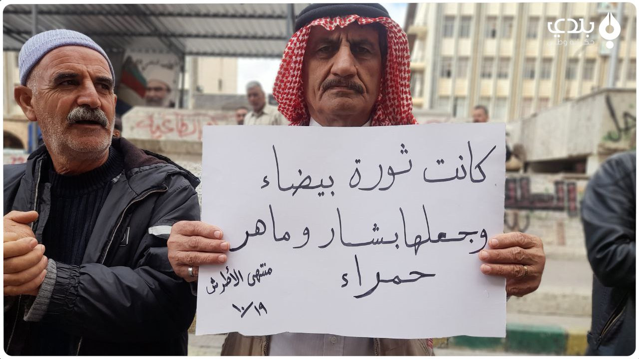 "الثورةبيضاء وحولها بشار وماهر...