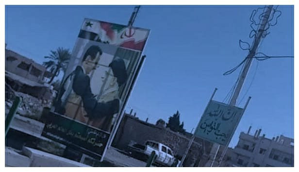 دير الزور.. إيران تخصص "مضافة...