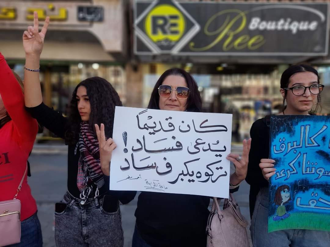 السويداء تواصل مظاهراتها المطا...