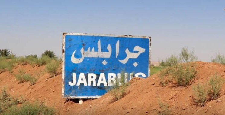 طفل ينهي حياته في جرابلس بحلب