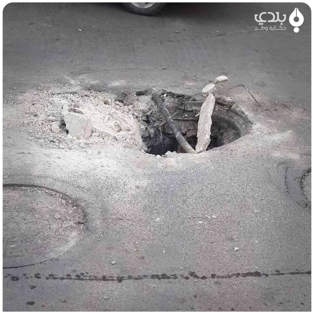 وفاة طفل بسبب حفرة للصرف الصحي...