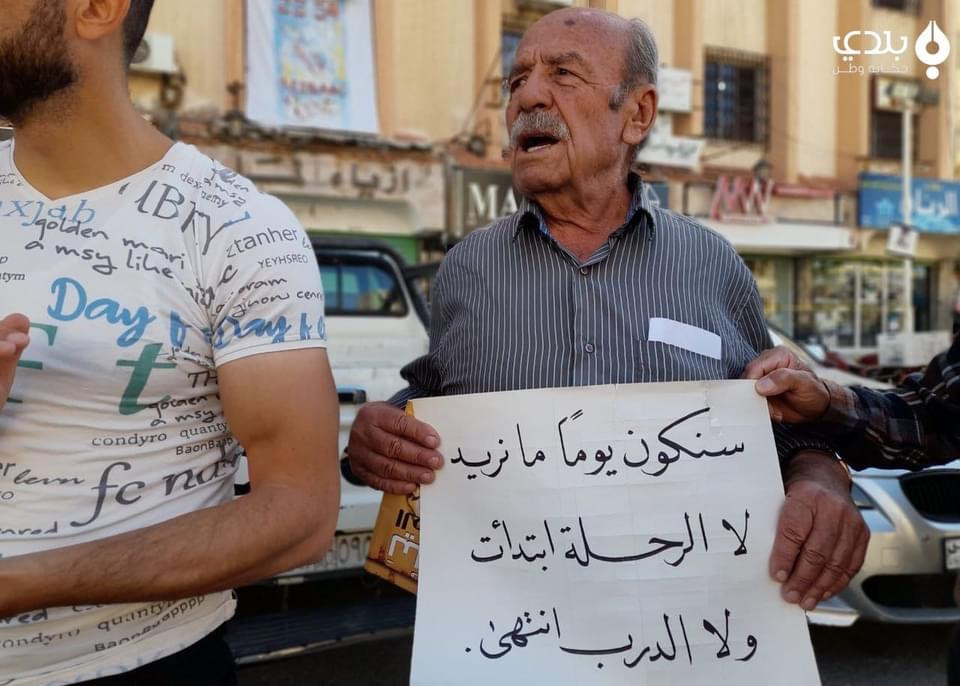 لليوم الـ 85 على التوالي.. تجد...