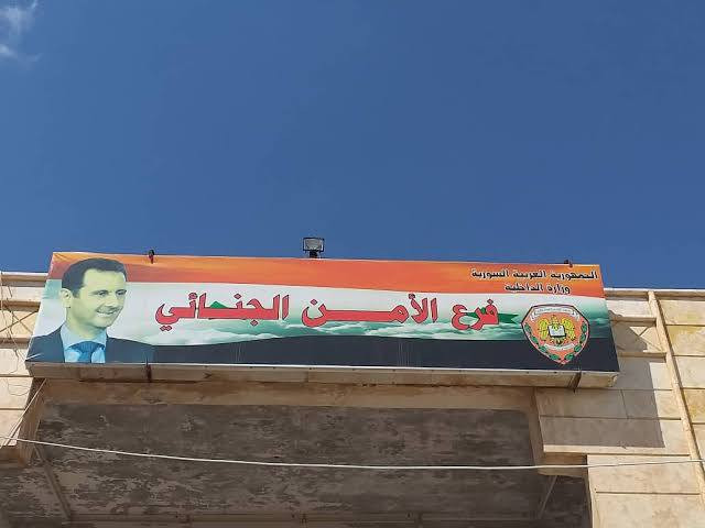 تشكيك برواية النظام حول انفجار...