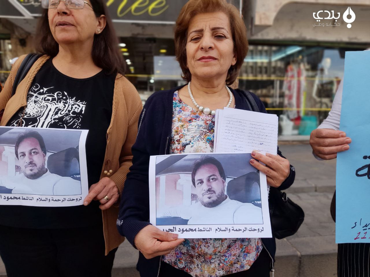 رفعت صورا لـ"محمود الكفري".. م...