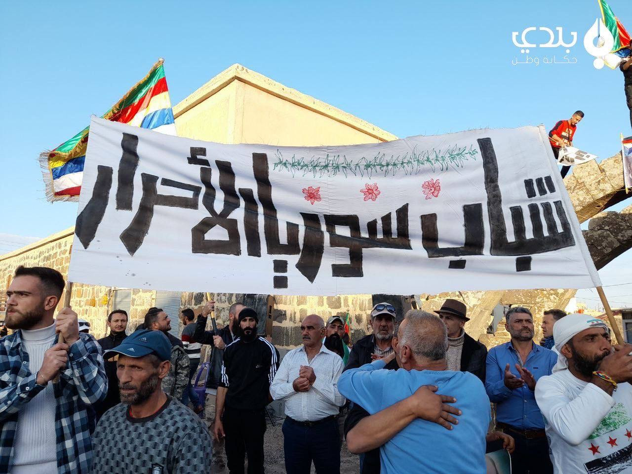 تجدد المظاهرات في السويداء وتأ...