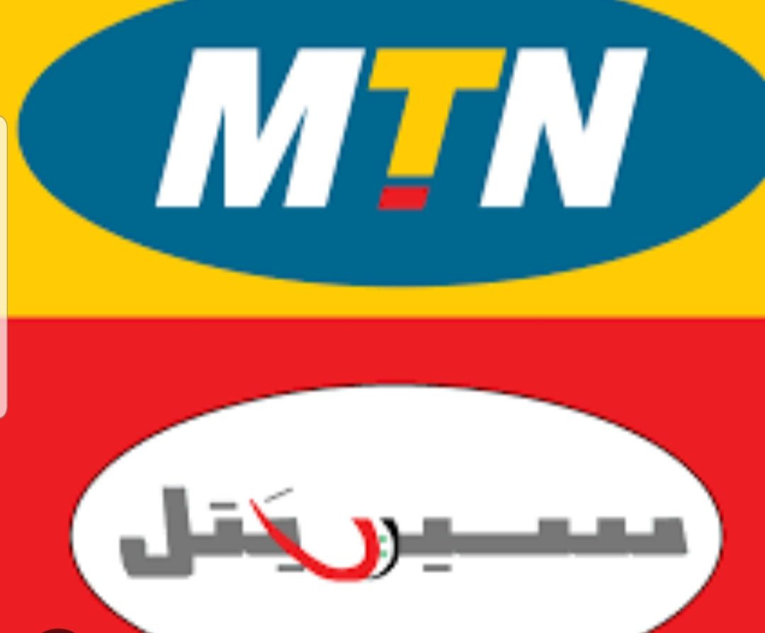شركتا سيريتل و MTN تكشفان عن أ...