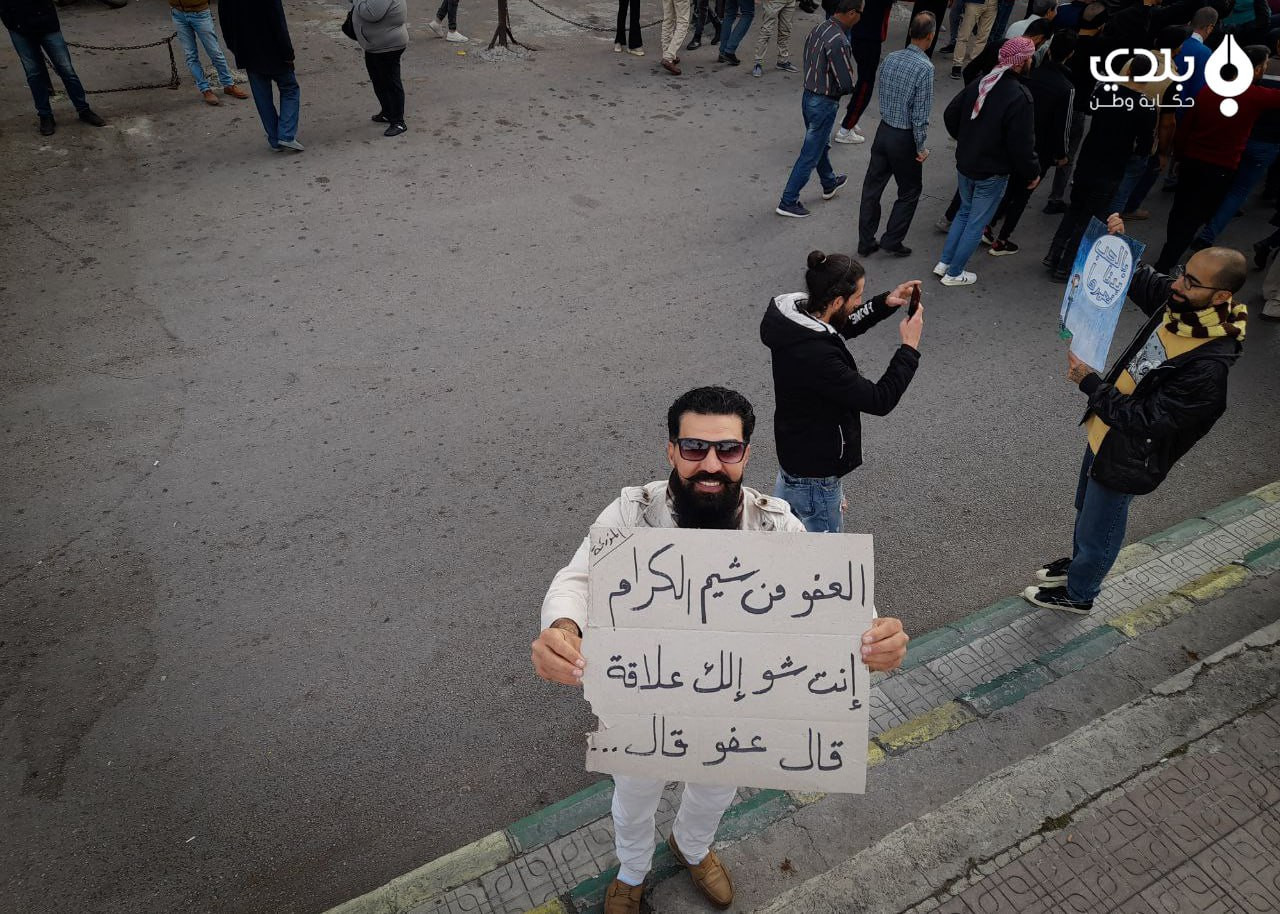 "العفو من شيم الكرام انت شو ال...