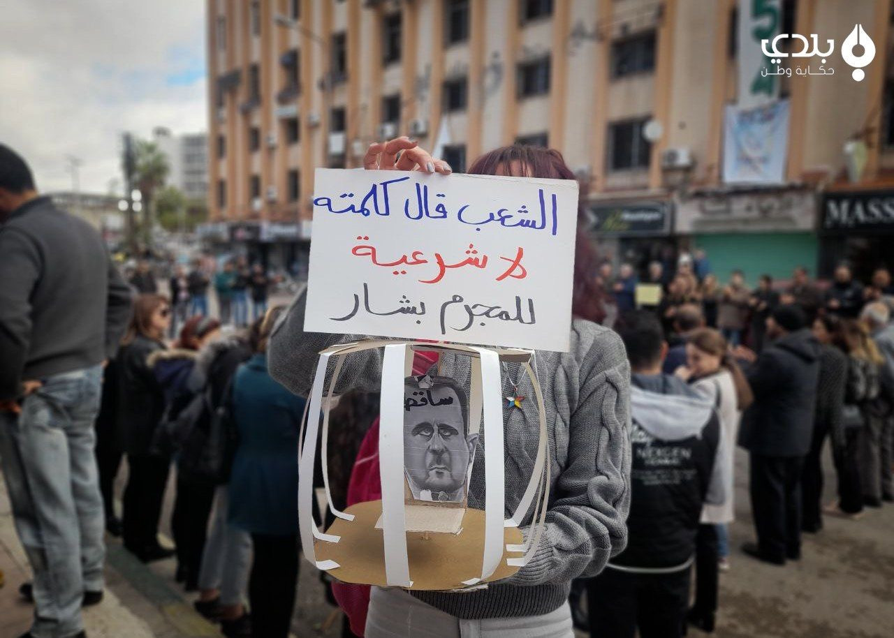 تواصل المظاهرات في السويداء وخ...