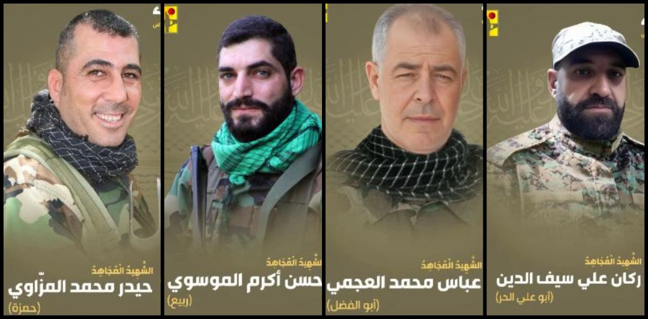 ميليشيا "الحزب" اللبناني تعترف...