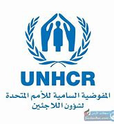 ماذا تضمن بيان المفوضية السامي...