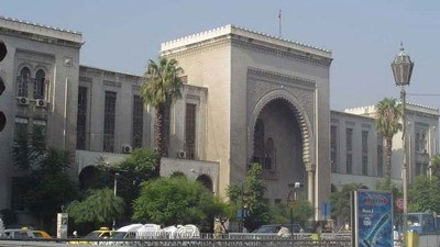 ألغى محكمة الاستئناف.. النظام...