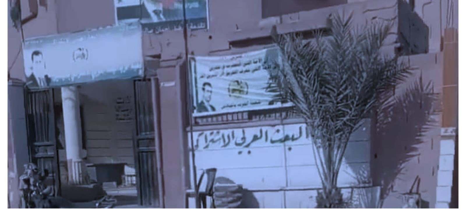 من حضر  الاجتماع  الذي عقد في...