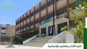 جامعة سورية تتقدم عشرة مراكز ف...