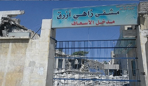 "مشفى زاهي أزرق" بحلب شاهد على...