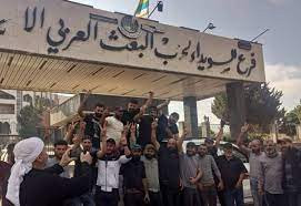 متظاهرو السويداء يقتحمون مقر ا...