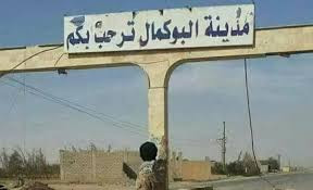 لمنع الاستهداف تدابير إيرانية...