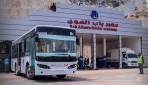 ماهو "طلب سفر الترانزيت" عبر م...