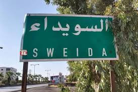 رواية مريبة  للنظام من محافظة...