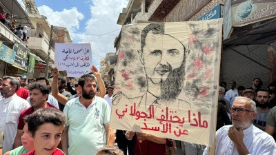 رغم الانتشار الأمني المكثف.. م...