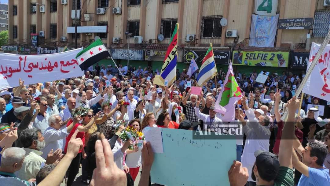 السويداء تتظاهر دعما لإدلب وال...