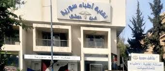 ماذا كشف نقيب الأطباء التابع ل...