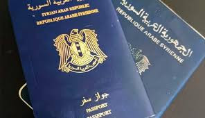 خدمة إصدار الجواز السوري الفور...