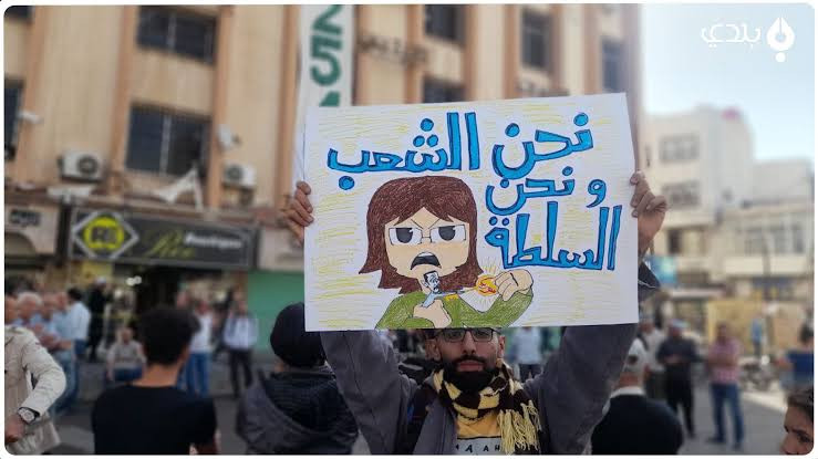 "حراك السويداء": انتخابات مجلس...