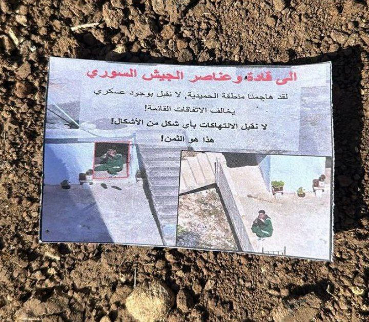  طائرات إسرائيلية  تلقي منشورا...