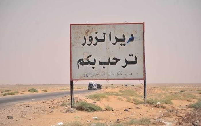 "ثوري إيران" يعزز قواته في دير...