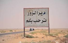 انتشار أمني مكثف لقوات النظام...