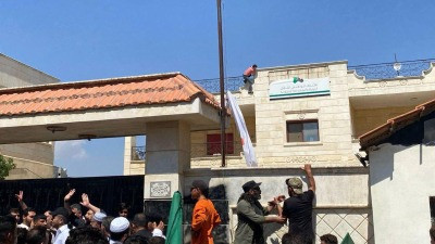 رفضا للتطبيع مع النظام.. متظاه...