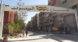 منظمات حقوقية فلسطينية  تدعو ل...