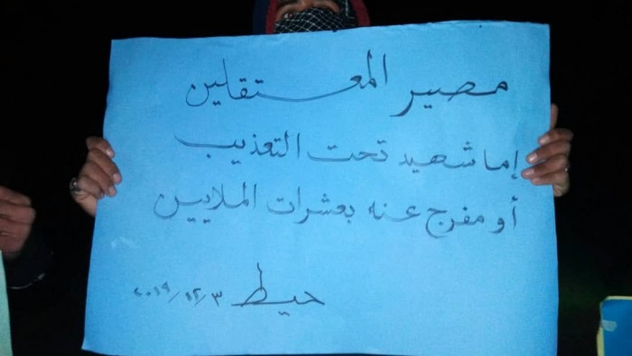 حواجز طيارة للنظام تنفذ اعتقال...