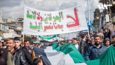 حراك إدلب الثوري يدعو "الهيئة"...