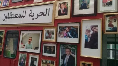 "العفو الدولية": على النظام وض...