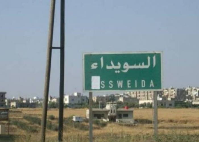 احتجاز ضابط من قوات النظام في...