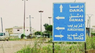 "اللواء الثامن" يداهم قرى بريف...