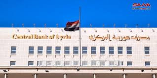 المركزي يوضح طرق تأمين المبالغ...