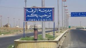 وصول  قياديين وعناصر إلى بلدة...