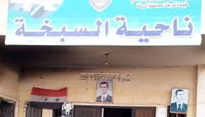  مديرية الكهرباء التابعة للنظا...